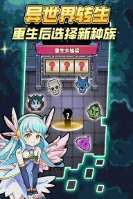 龙与勇士图3