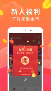 步步赚钱