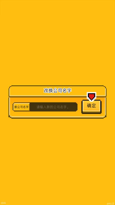 月刊偶像中文版图3