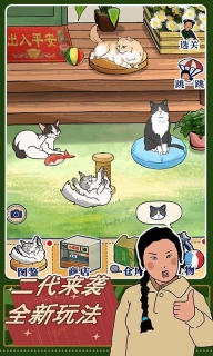 王蓝莓的机智生活游戏图1