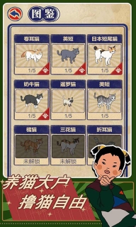 王蓝莓的机智生活游戏图3