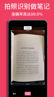 阅读记录图3