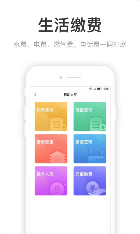 咱的驻马店图4