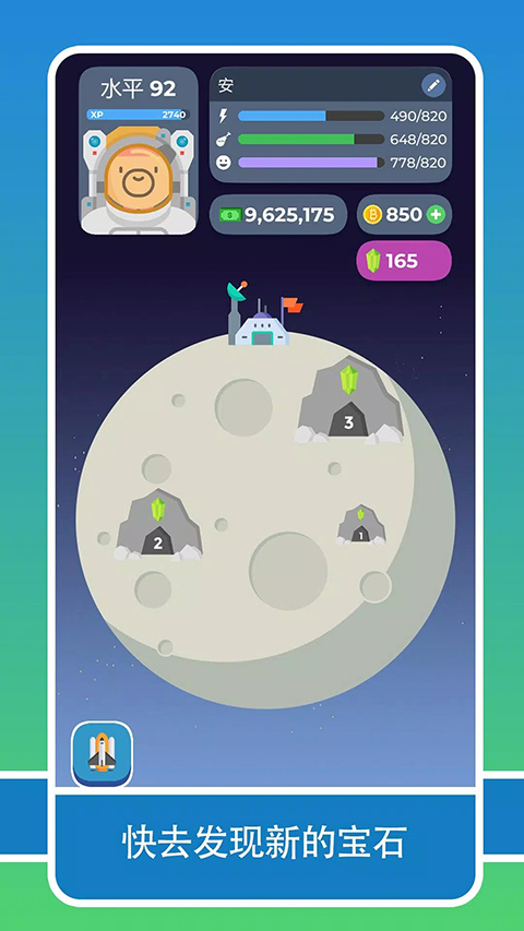 生活模拟器2汉化版图5