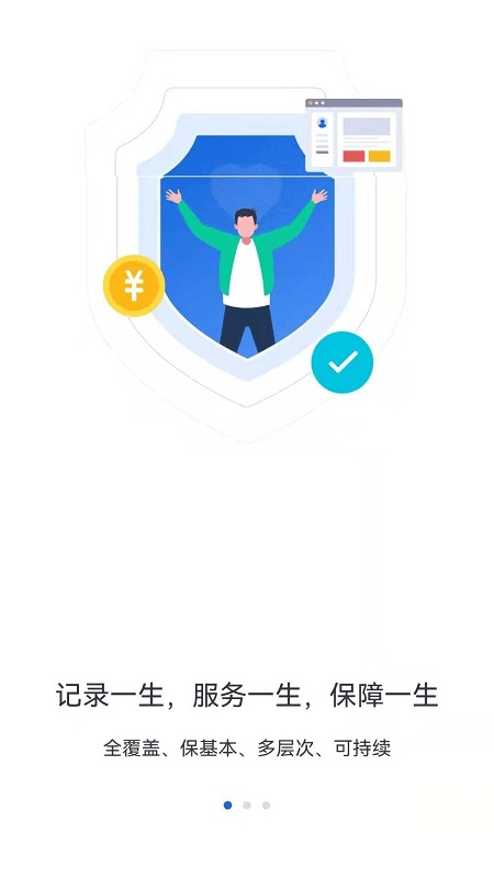 河北人社图2