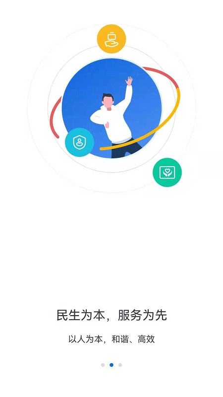 河北人社图3