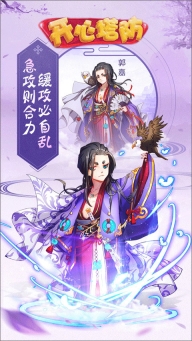 开心塔防华为荣耀版(1)