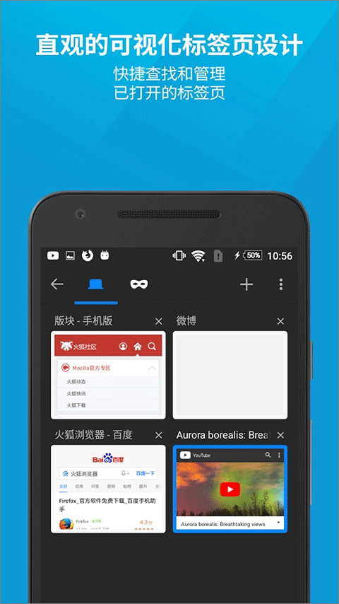 火狐浏览器手机版图4
