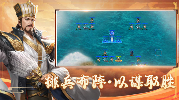 三国戏赵云传小米版(2)