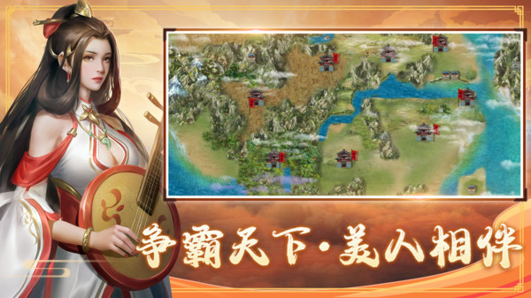 三国戏赵云传小米版(4)
