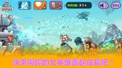 天天神射戏(1)