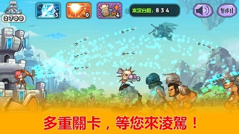 天天神射戏(2)
