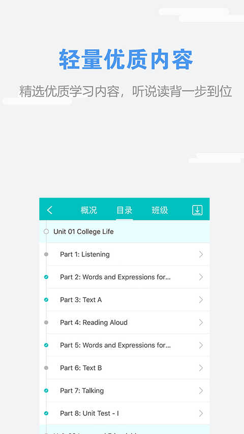 we learn (3)