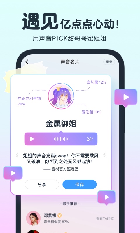 音街(2)