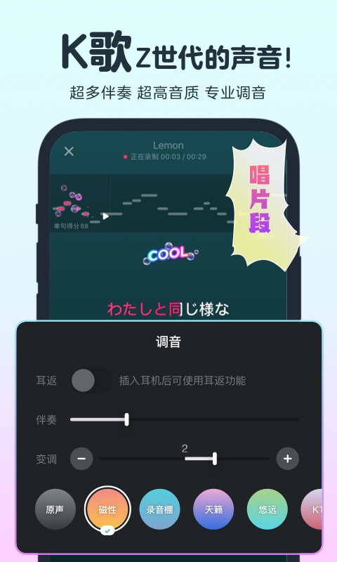 音街(3)