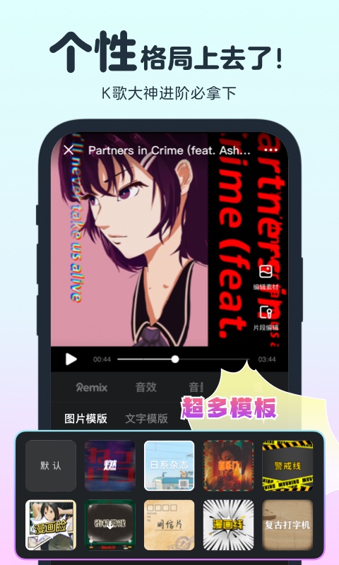 音街(4)
