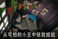 死亡公园手机版(3)