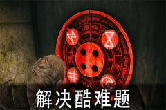 死亡公园手机版(5)