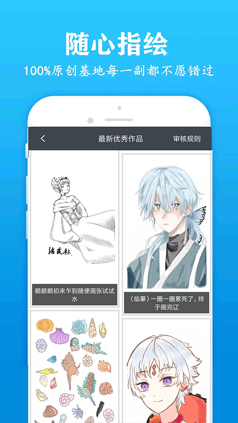 快学画画吧(4)