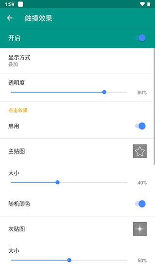 Live2dviewerex正版(2)