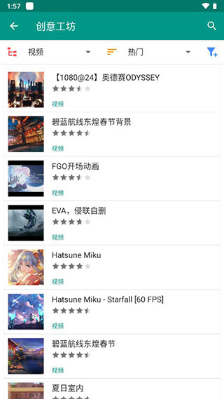 Live2dviewerex正版(3)