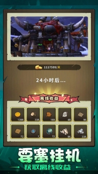 挂机魔兽最新版(5)