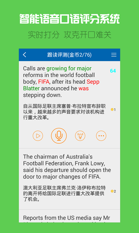 欧美双语头条(原BBC双语新闻)(3)