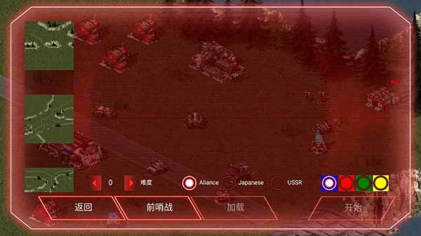 红太阳中文版(2)