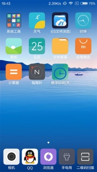 悬浮时间安卓免费版图1