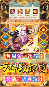 荣耀军团最新版