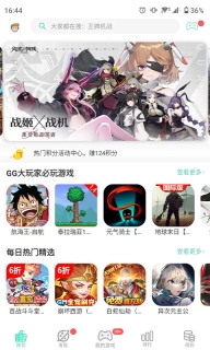 gg大玩家老版图1