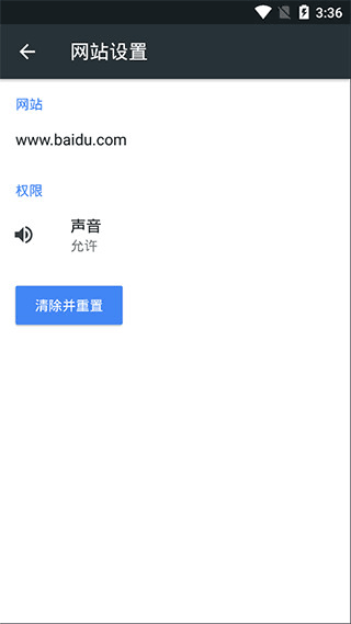 猕猴桃浏览器手机版图1