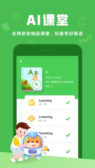 大卫熊英语图3