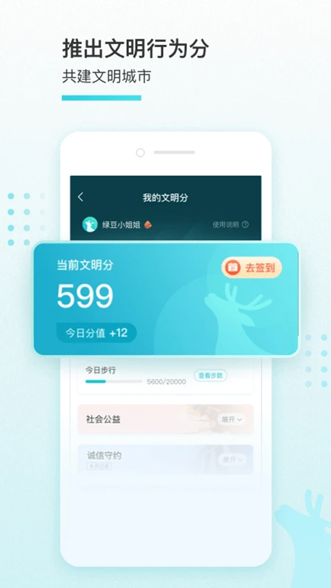 我的盐城社保缴费手机版图5