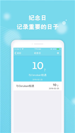 Cerulean最新版图3
