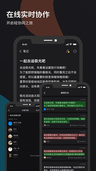 微秘图3