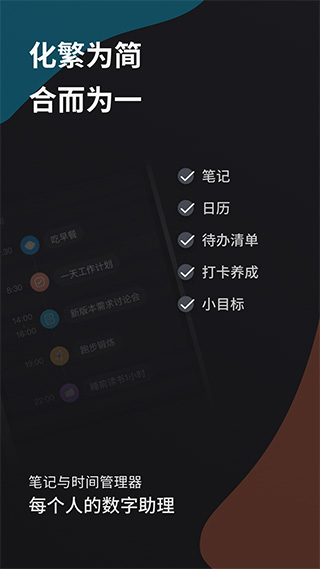 微秘图5