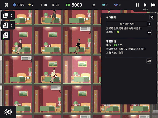 摩天计划游戏汉化手机版图1