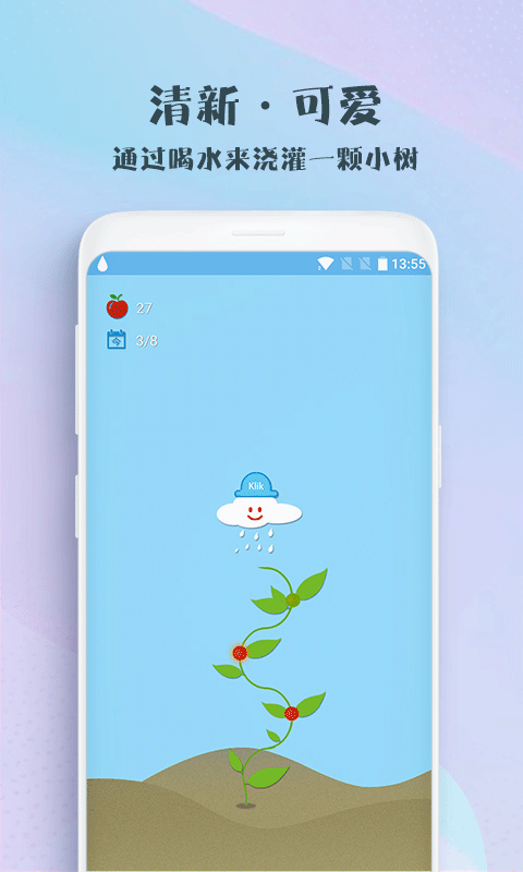 喝水吧图1