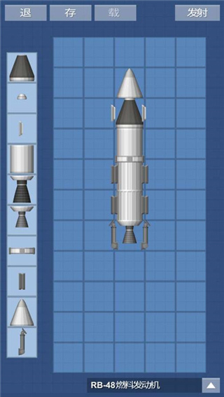 宇宙飞行模拟器2025最新版(3)