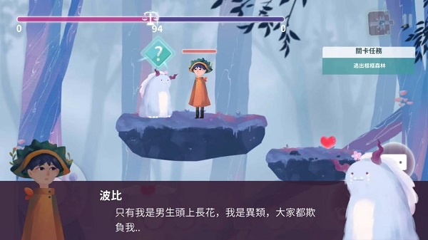 魔法框框(2)