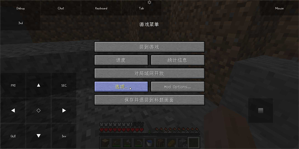我的世界java版图1