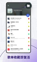 发条音乐最新版(2)