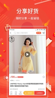 购宜购(2)