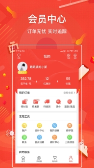 购宜购(4)
