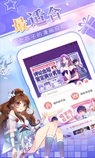 爱优漫图1