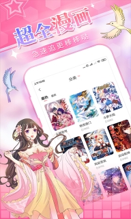 爱优漫图2