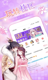 爱优漫图3