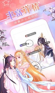 爱优漫图4