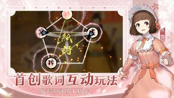 阳春艺曲(2)